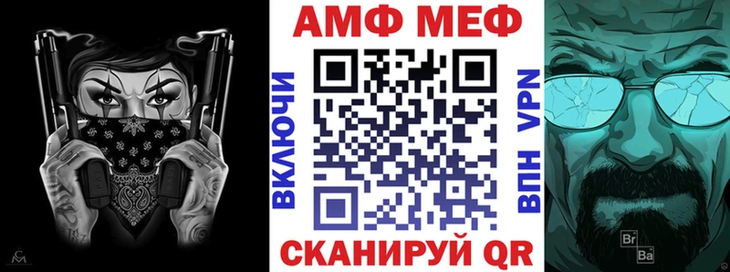 АМФЕТАМИН 98%  Керчь 