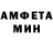 АМФЕТАМИН Premium TheVdub1980