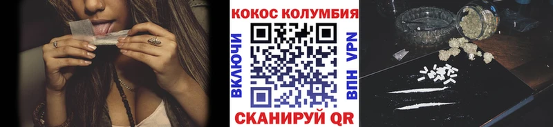 КОКАИН FishScale  Керчь 