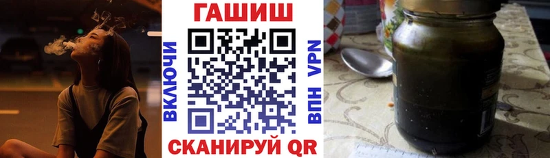 Гашиш VHQ  продажа наркотиков  Керчь 