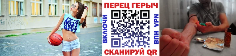 ГЕРОИН афганец  где купить наркотик  сайты даркнета телеграм  Керчь 