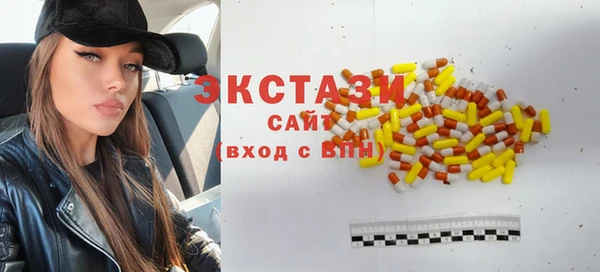 ПСИЛОЦИБИНОВЫЕ ГРИБЫ Абаза