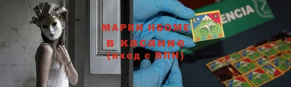 бошки Алзамай