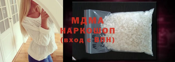 стаф Абдулино