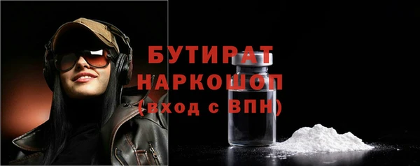 стаф Абдулино
