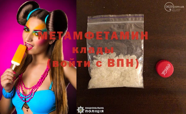 ПСИЛОЦИБИНОВЫЕ ГРИБЫ Абаза