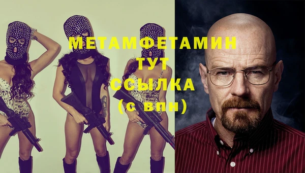 стаф Абдулино