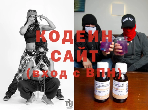 герыч Абинск