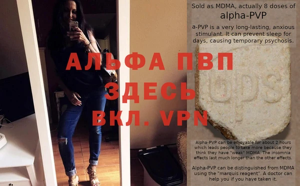 эйфоретик Алексеевка