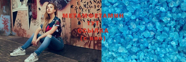 ПСИЛОЦИБИНОВЫЕ ГРИБЫ Абаза