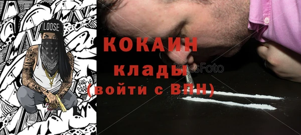 герыч Абинск