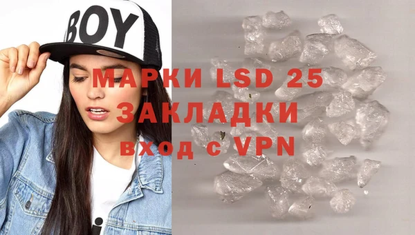 скорость mdpv Алексин