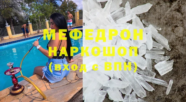 стаф Абдулино