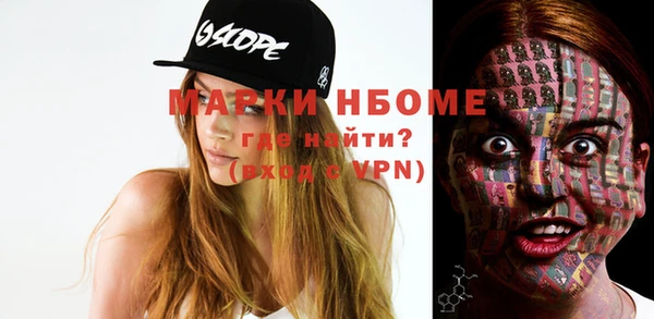 ПСИЛОЦИБИНОВЫЕ ГРИБЫ Абаза