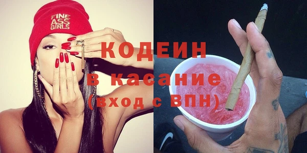 стаф Абдулино