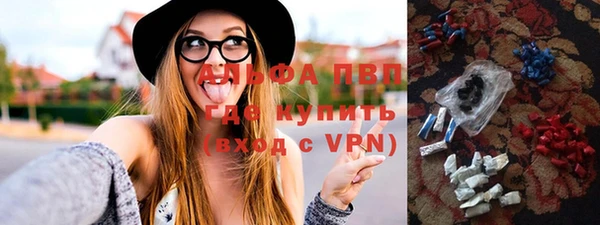 скорость mdpv Алексин
