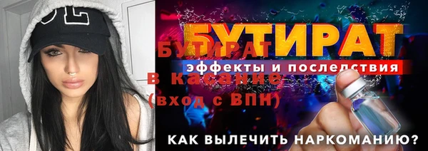 стаф Абдулино