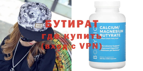 эйфоретик Алексеевка