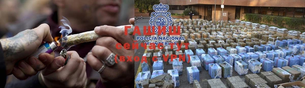 герыч Абинск