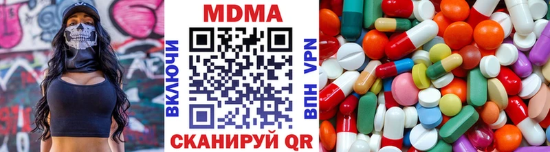MDMA молли  Керчь 