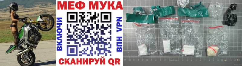 omg зеркало  Керчь  МЯУ-МЯУ 4 MMC 