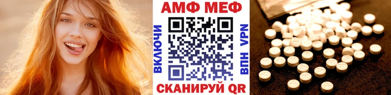 Метамфетамин пудра  купить наркотик  Керчь 