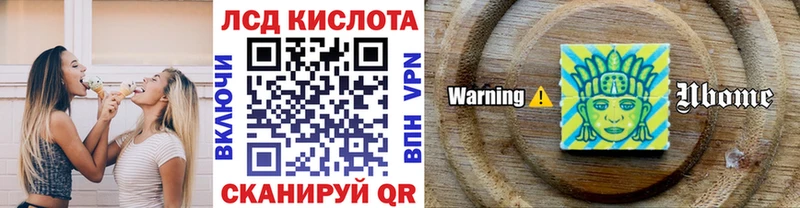 Наркотические марки 1500мкг  Керчь 
