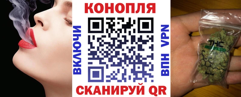 Конопля сатива  закладка  ссылка на мегу ТОР  Керчь 